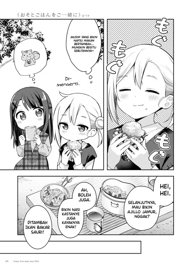 image-komik-osoto-gohan-wo-goisshoni-chapter-13-16/20