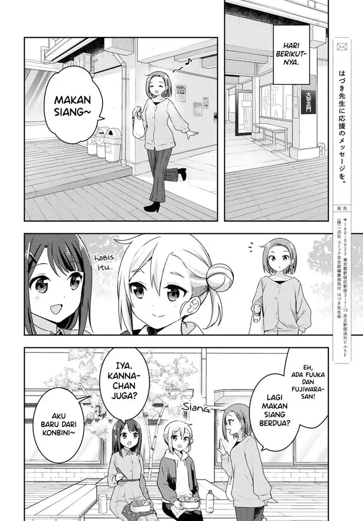 image-komik-osoto-gohan-wo-goisshoni-chapter-13-17/20