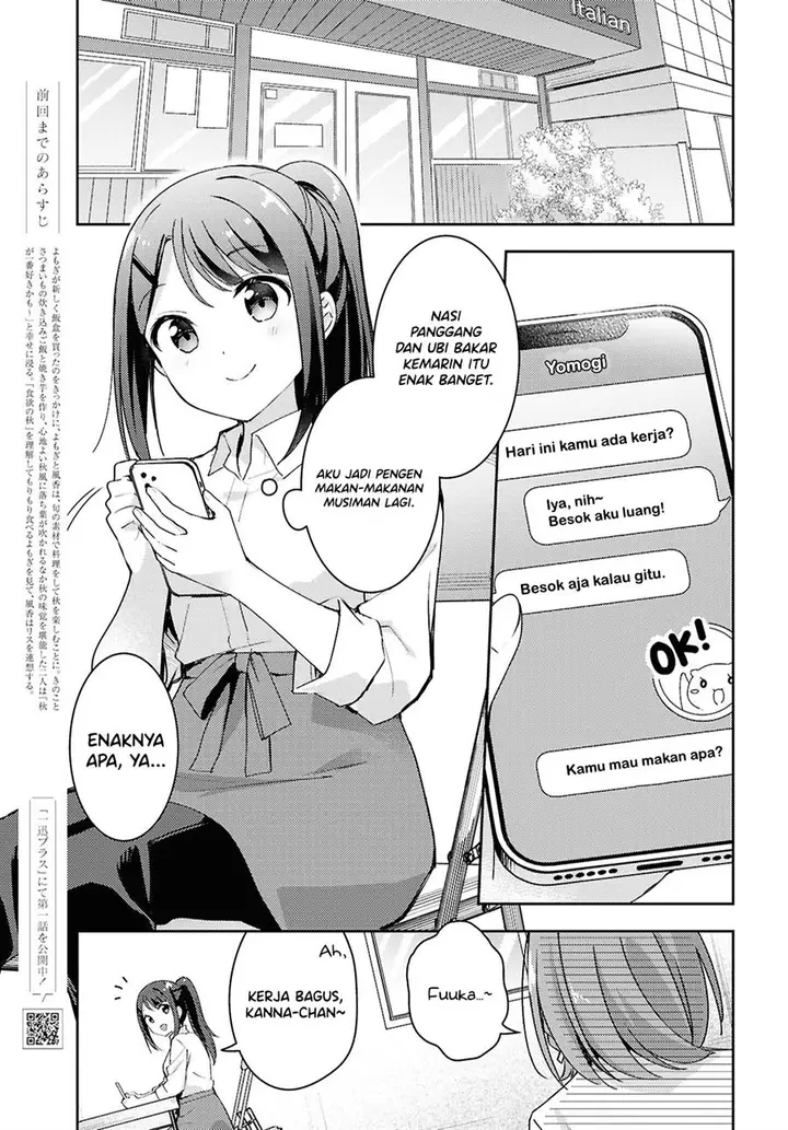 image-komik-osoto-gohan-wo-goisshoni-chapter-14-0/20