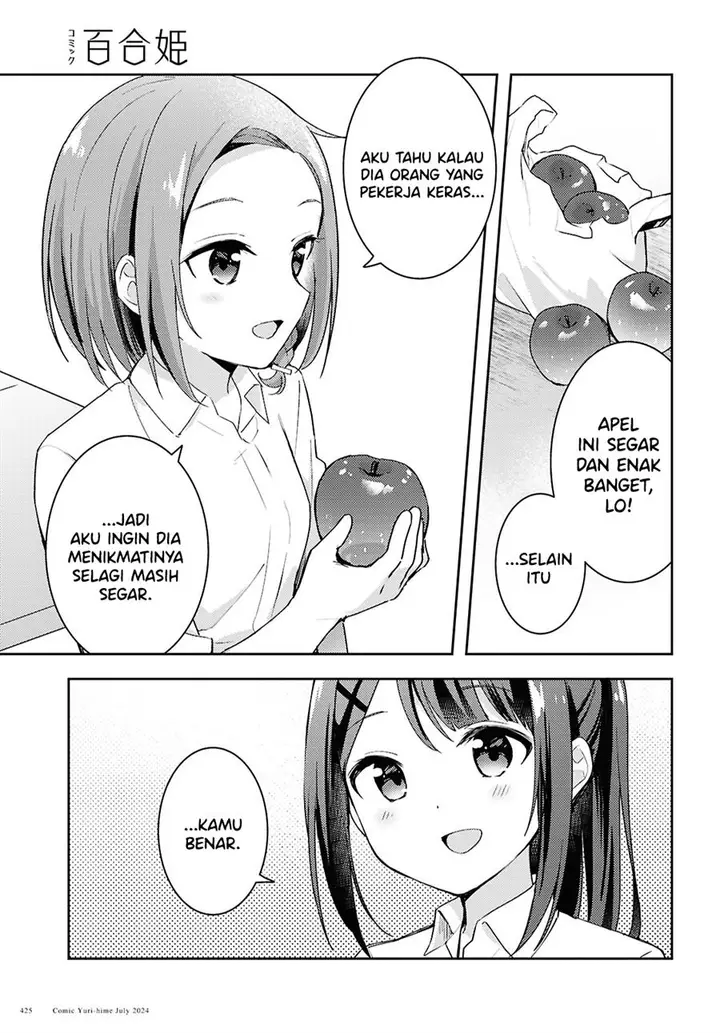 image-komik-osoto-gohan-wo-goisshoni-chapter-14-4/20
