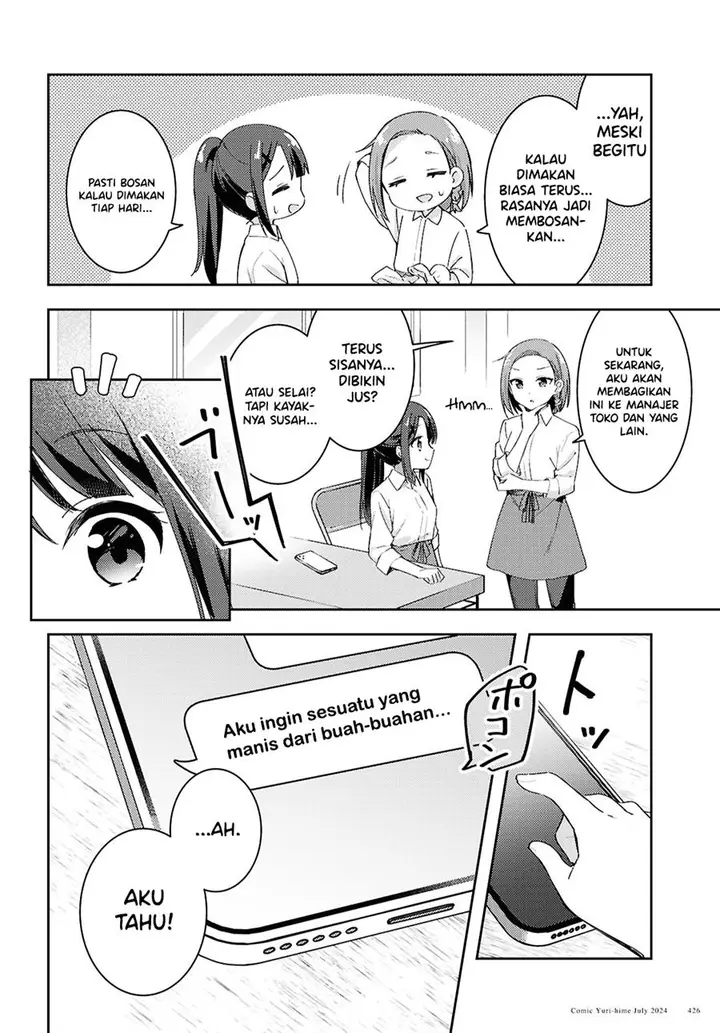 image-komik-osoto-gohan-wo-goisshoni-chapter-14-5/20