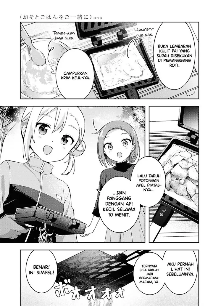 image-komik-osoto-gohan-wo-goisshoni-chapter-14-12/20