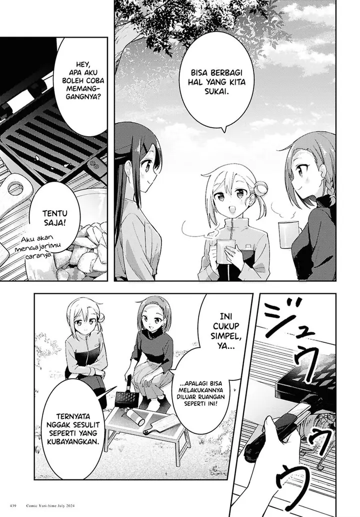 image-komik-osoto-gohan-wo-goisshoni-chapter-14-18/20