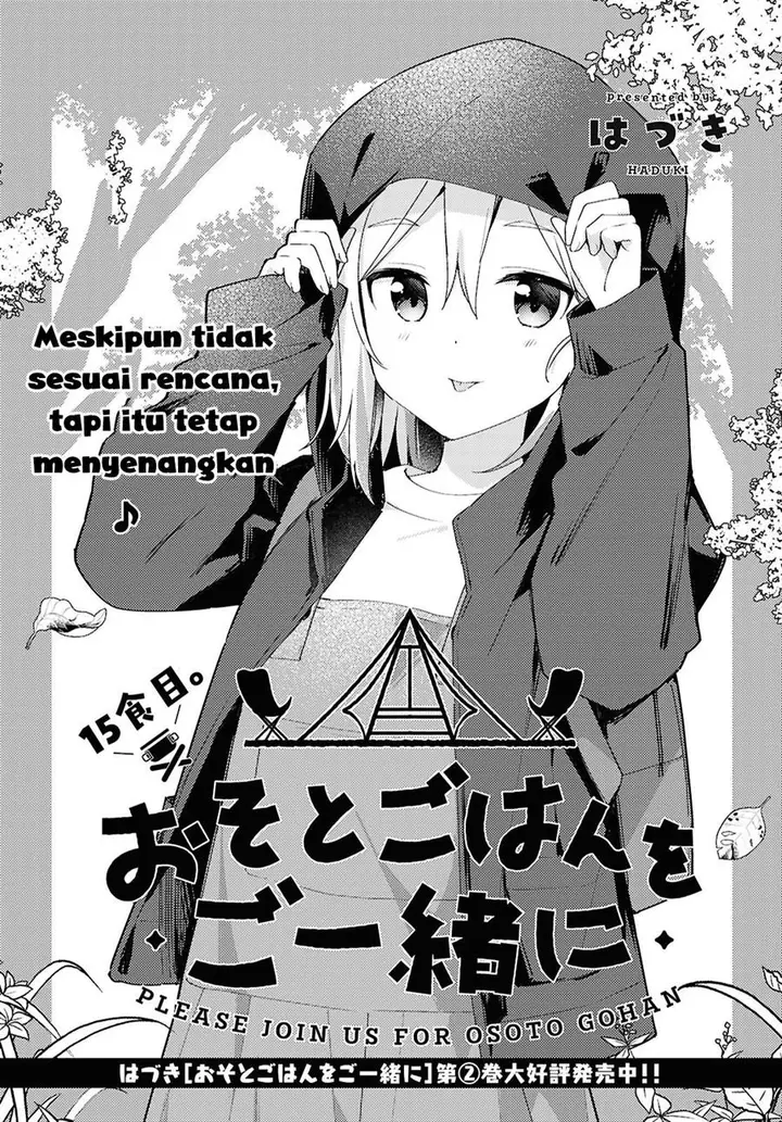 image-komik-osoto-gohan-wo-goisshoni-chapter-15-0/22