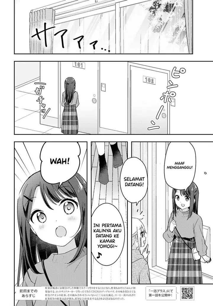 image-komik-osoto-gohan-wo-goisshoni-chapter-15-1/22