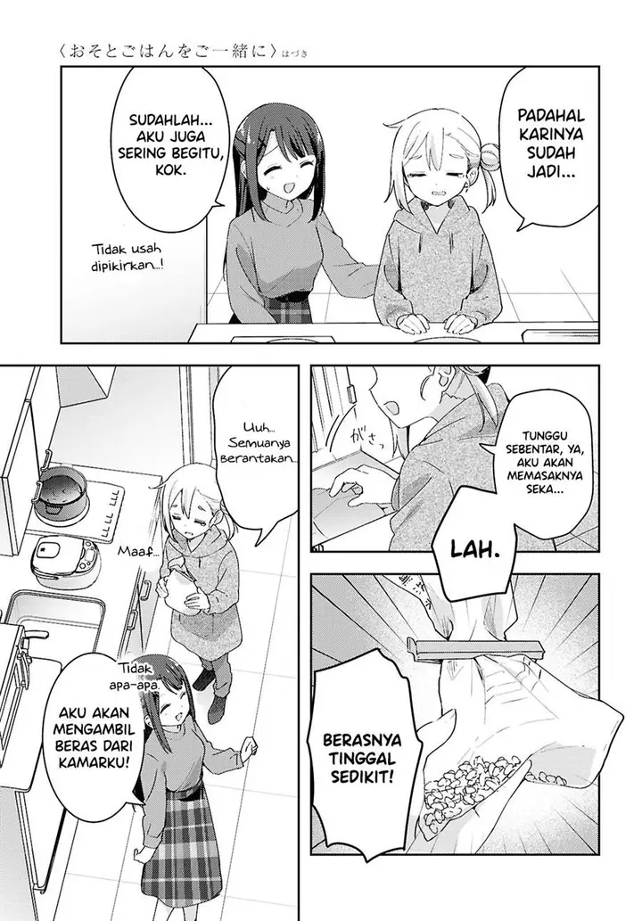 image-komik-osoto-gohan-wo-goisshoni-chapter-15-8/22