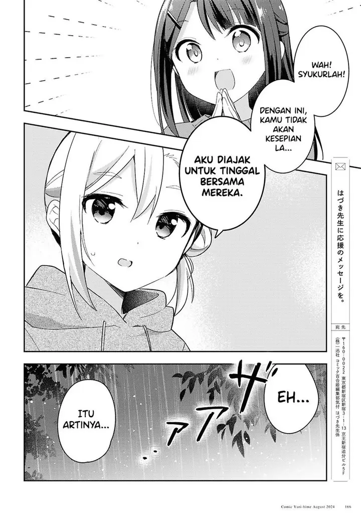 image-komik-osoto-gohan-wo-goisshoni-chapter-15-17/22