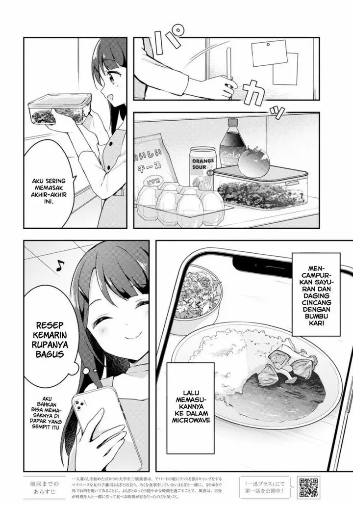 image-komik-osoto-gohan-wo-goisshoni-chapter-2-2/25