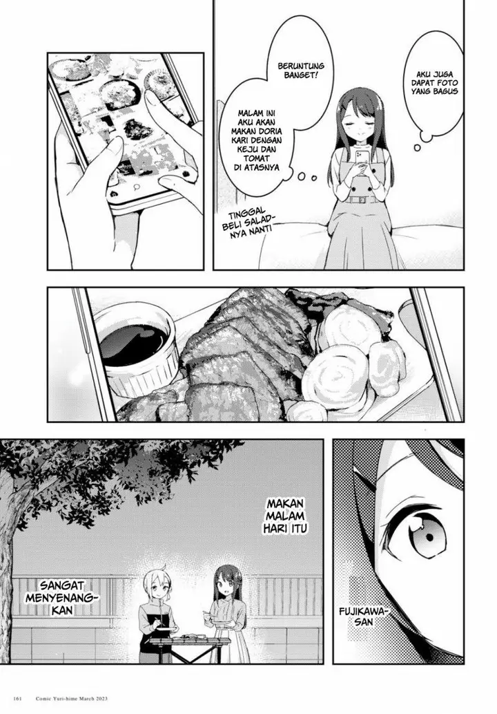 image-komik-osoto-gohan-wo-goisshoni-chapter-2-3/25