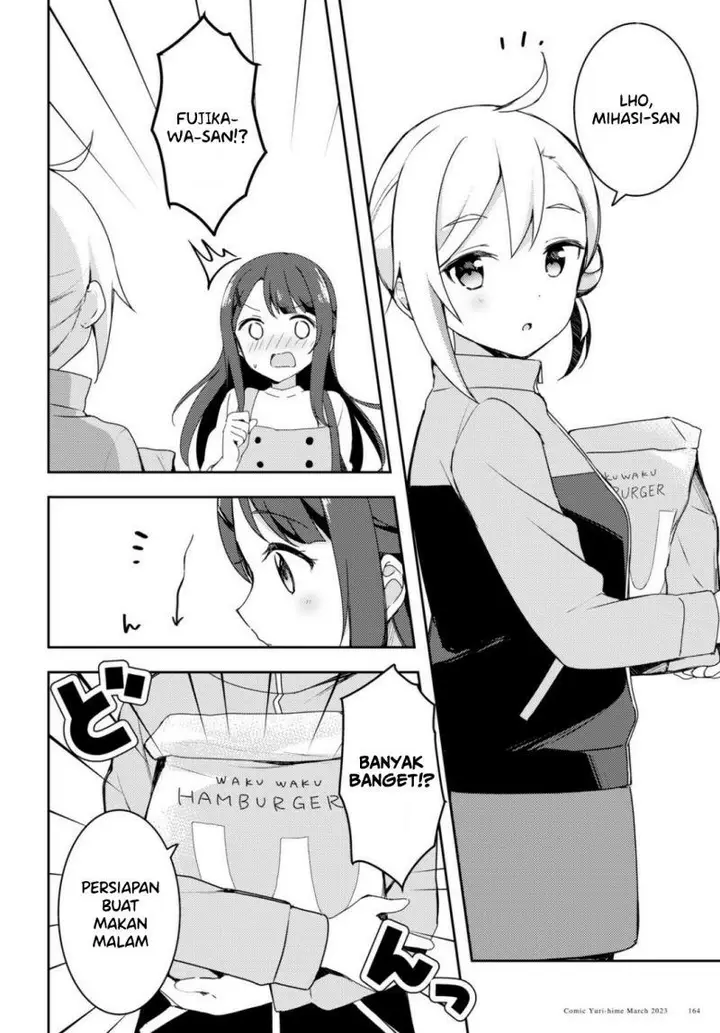 image-komik-osoto-gohan-wo-goisshoni-chapter-2-6/25