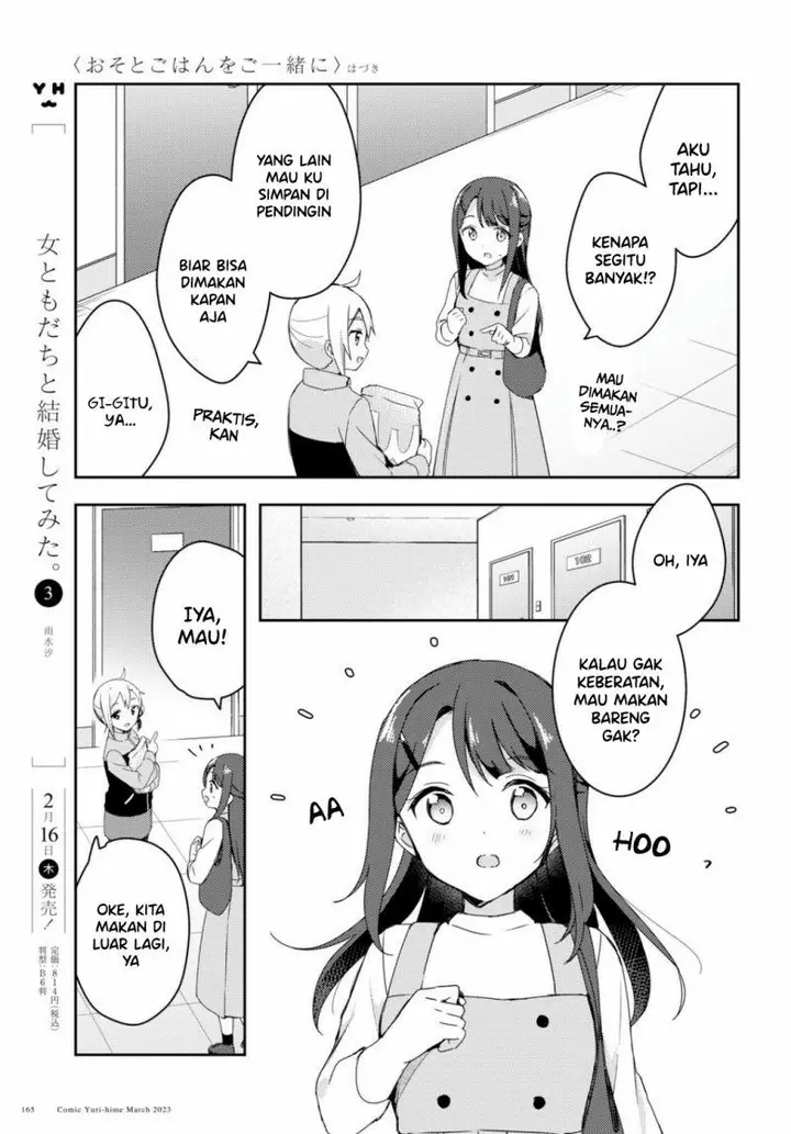 image-komik-osoto-gohan-wo-goisshoni-chapter-2-7/25