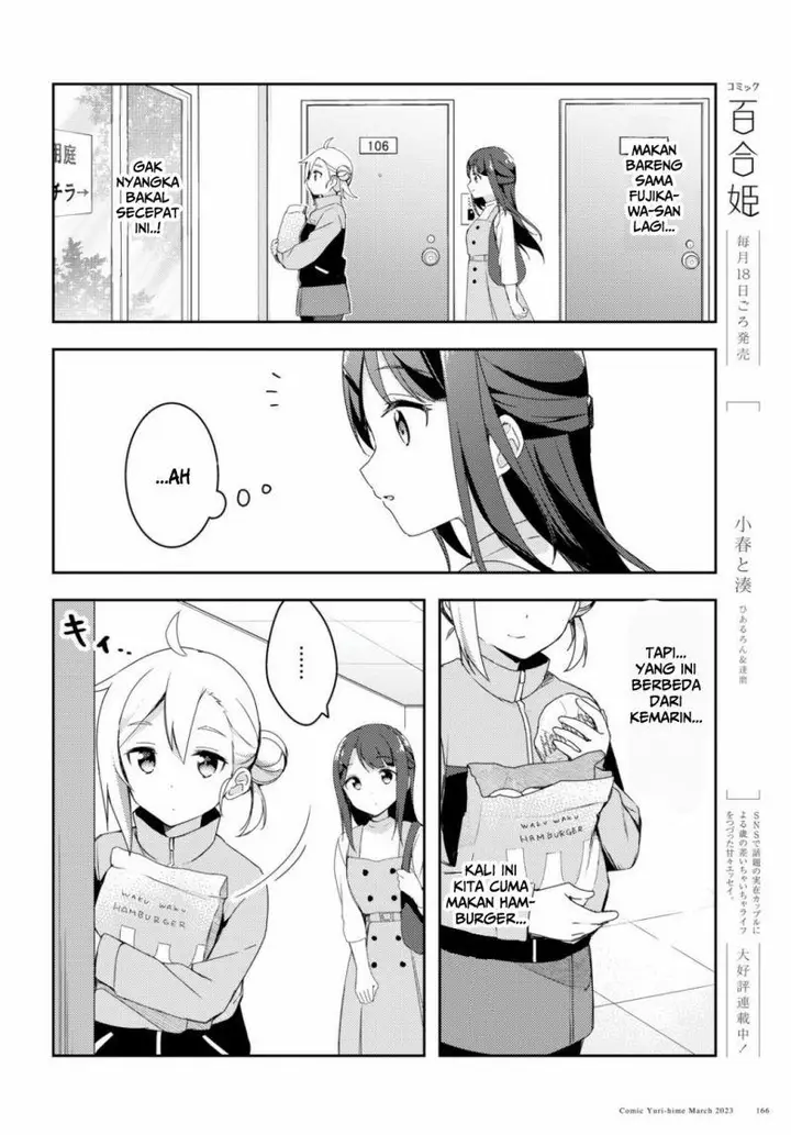 image-komik-osoto-gohan-wo-goisshoni-chapter-2-8/25