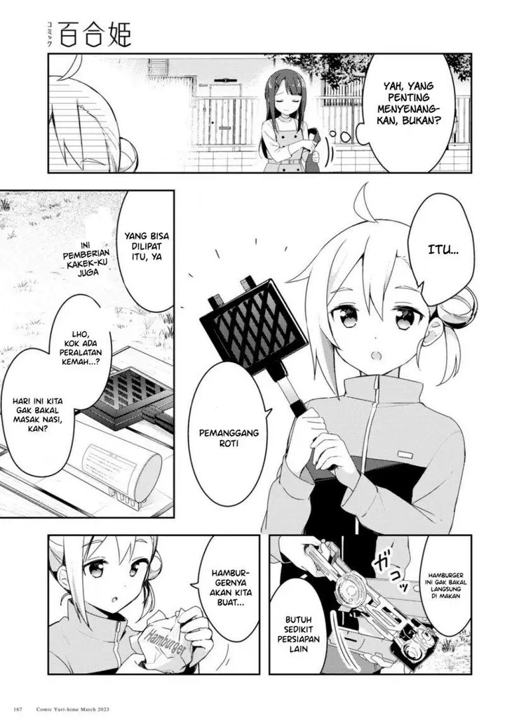 image-komik-osoto-gohan-wo-goisshoni-chapter-2-9/25