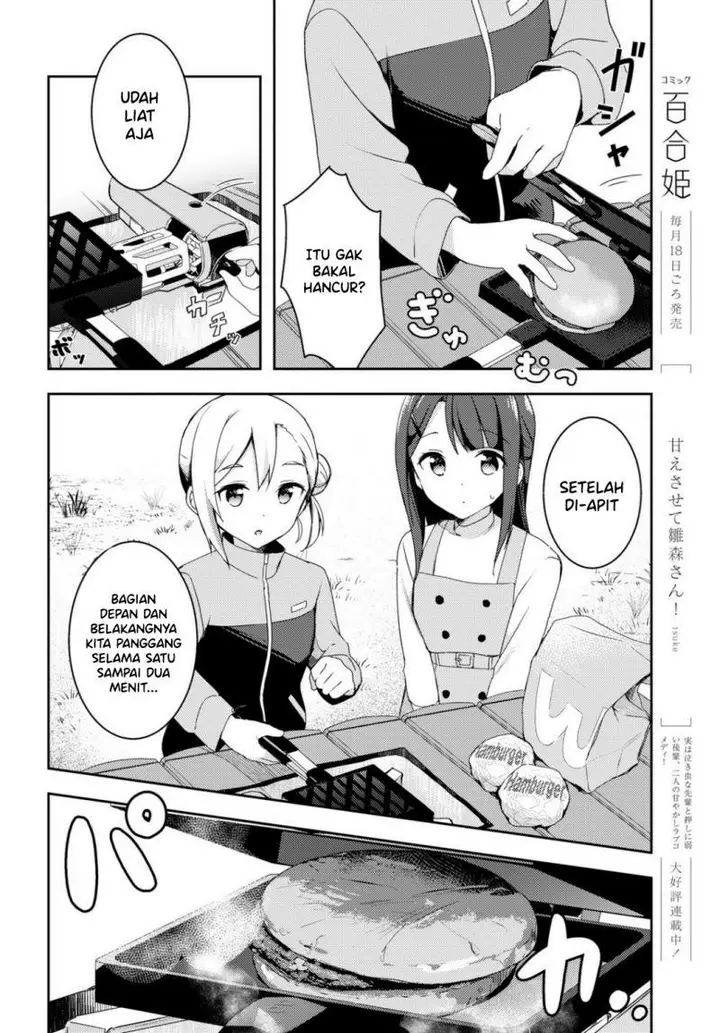 image-komik-osoto-gohan-wo-goisshoni-chapter-2-10/25