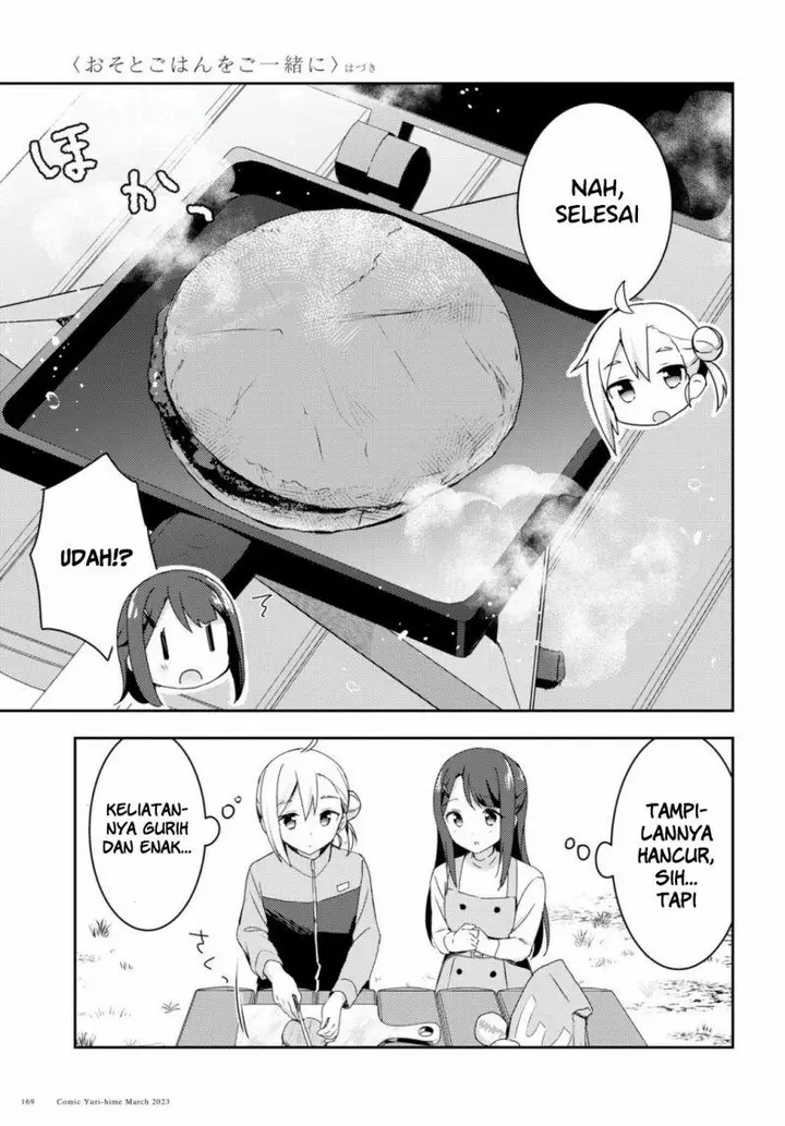 image-komik-osoto-gohan-wo-goisshoni-chapter-2-11/25