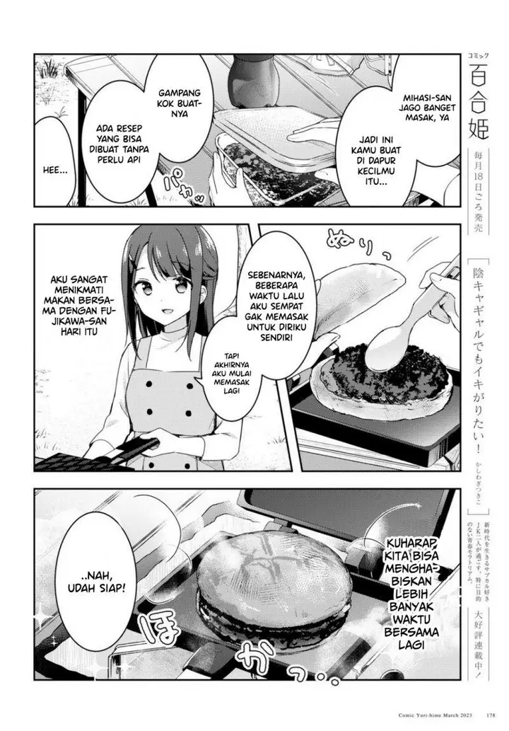 image-komik-osoto-gohan-wo-goisshoni-chapter-2-20/25