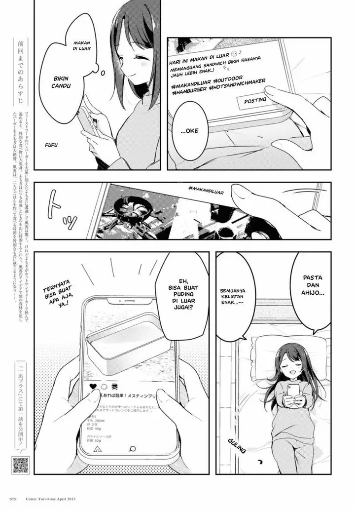 image-komik-osoto-gohan-wo-goisshoni-chapter-3-1/29