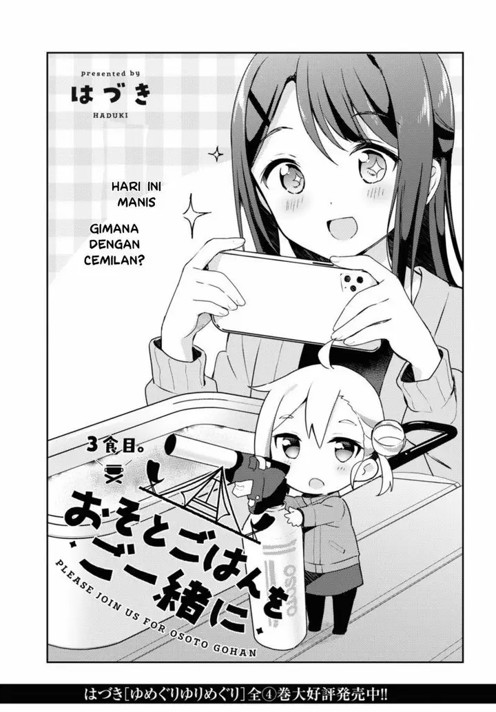 image-komik-osoto-gohan-wo-goisshoni-chapter-3-3/29