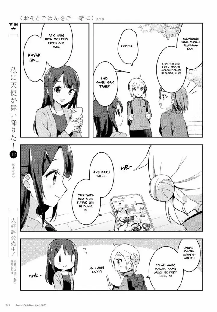 image-komik-osoto-gohan-wo-goisshoni-chapter-3-9/29