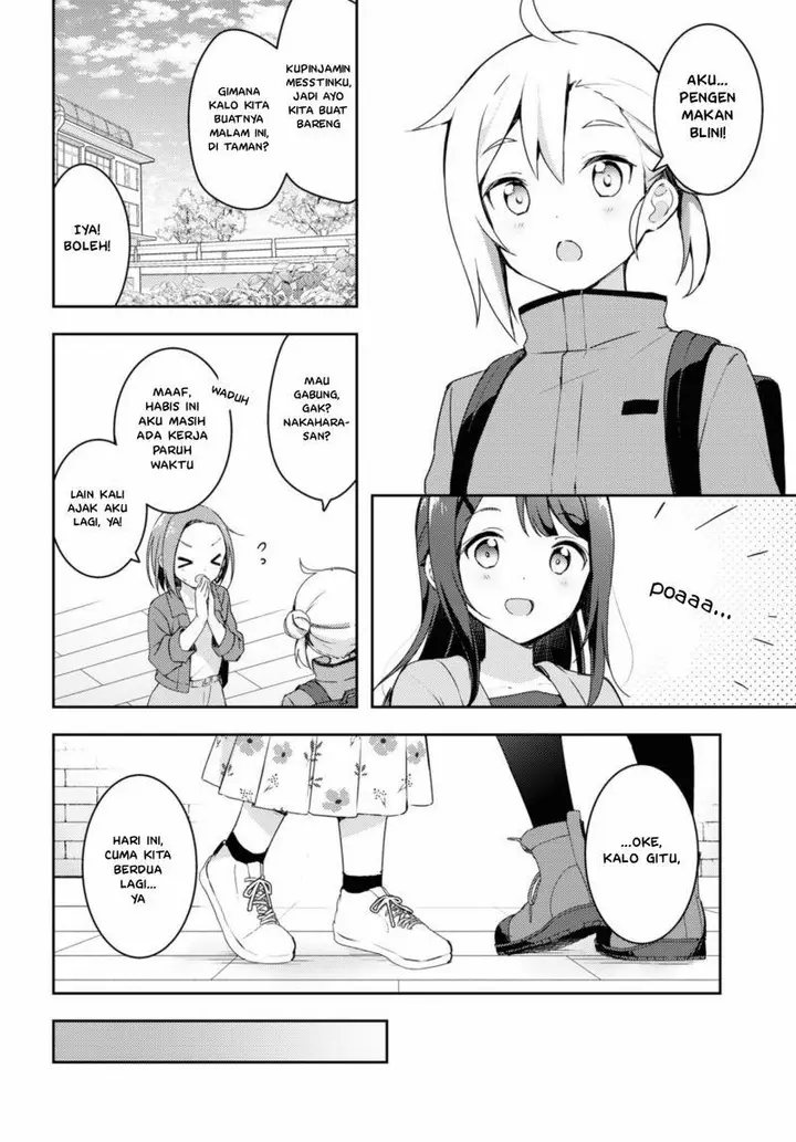 image-komik-osoto-gohan-wo-goisshoni-chapter-3-12/29