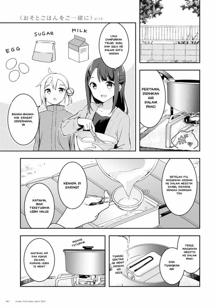 image-komik-osoto-gohan-wo-goisshoni-chapter-3-13/29