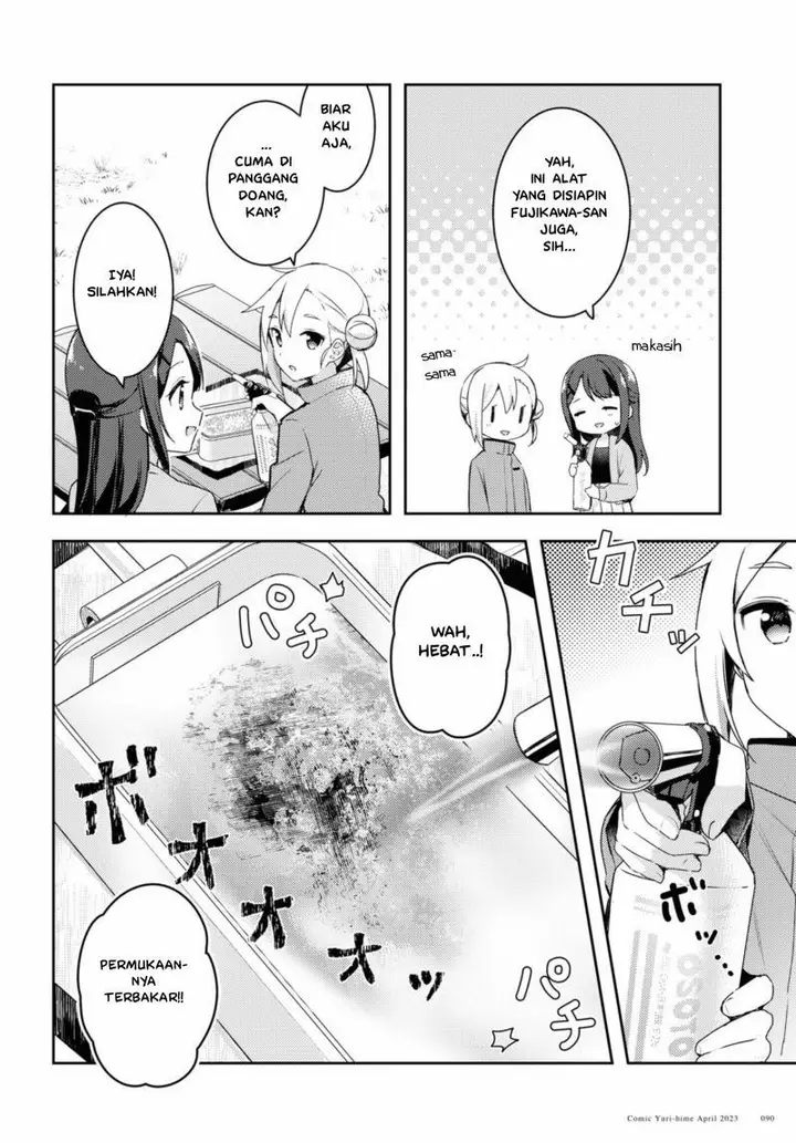 image-komik-osoto-gohan-wo-goisshoni-chapter-3-16/29