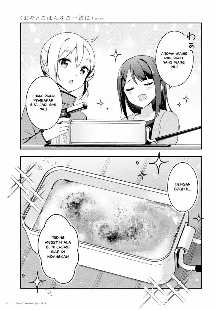 image-komik-osoto-gohan-wo-goisshoni-chapter-3-17/29