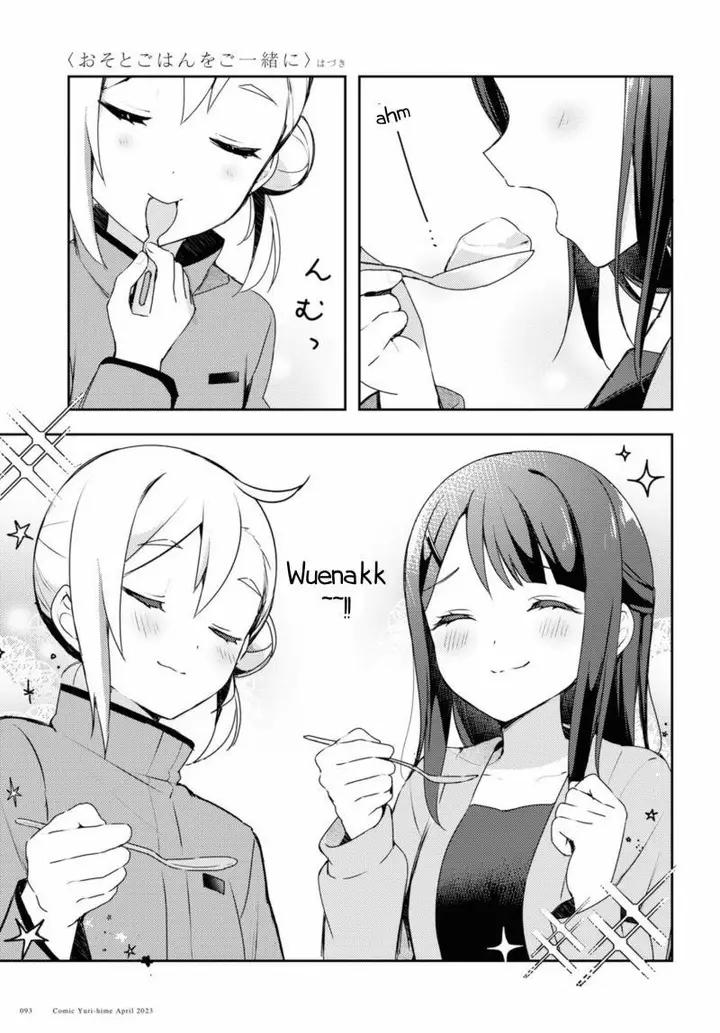 image-komik-osoto-gohan-wo-goisshoni-chapter-3-19/29