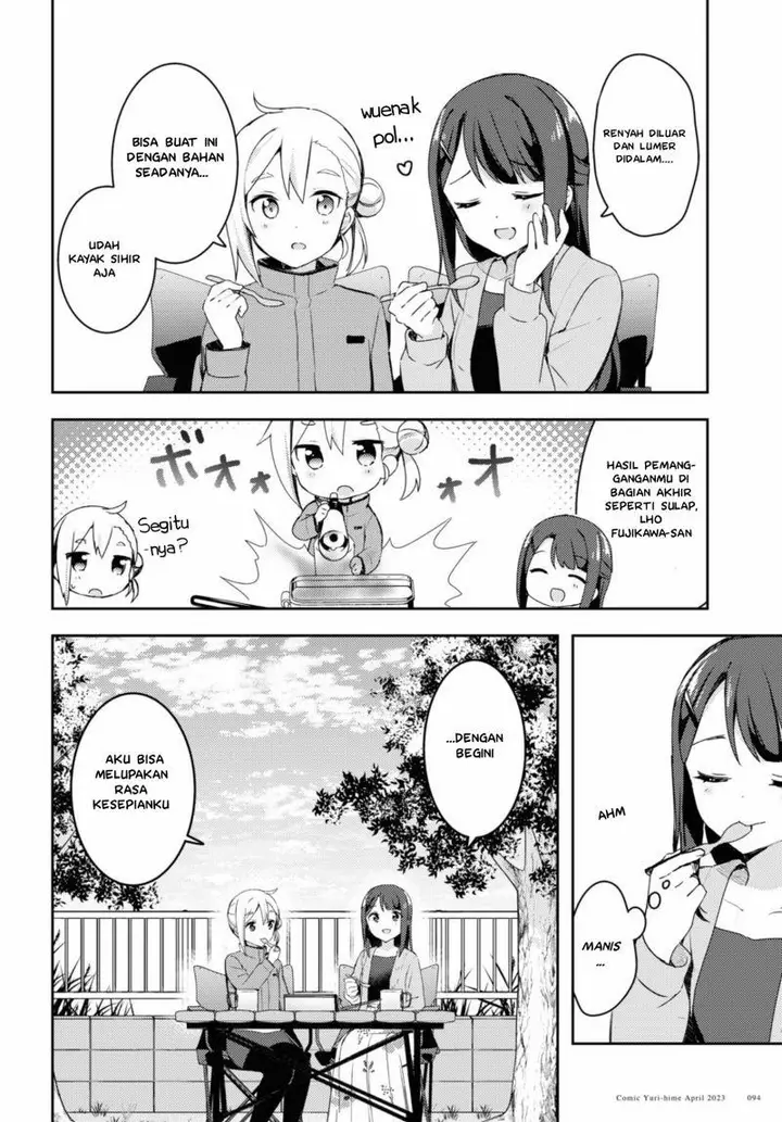 image-komik-osoto-gohan-wo-goisshoni-chapter-3-20/29