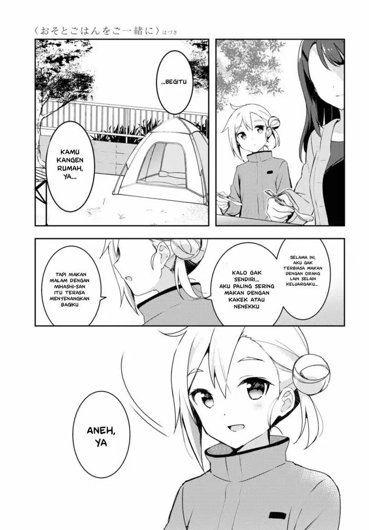 image-komik-osoto-gohan-wo-goisshoni-chapter-3-21/29