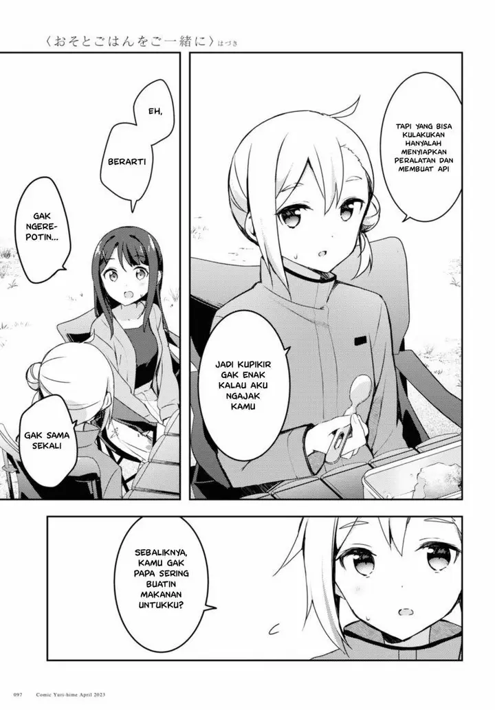 image-komik-osoto-gohan-wo-goisshoni-chapter-3-23/29