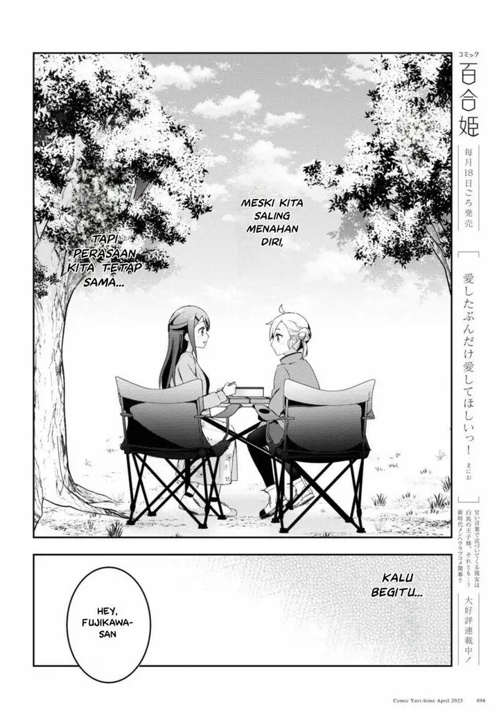 image-komik-osoto-gohan-wo-goisshoni-chapter-3-24/29