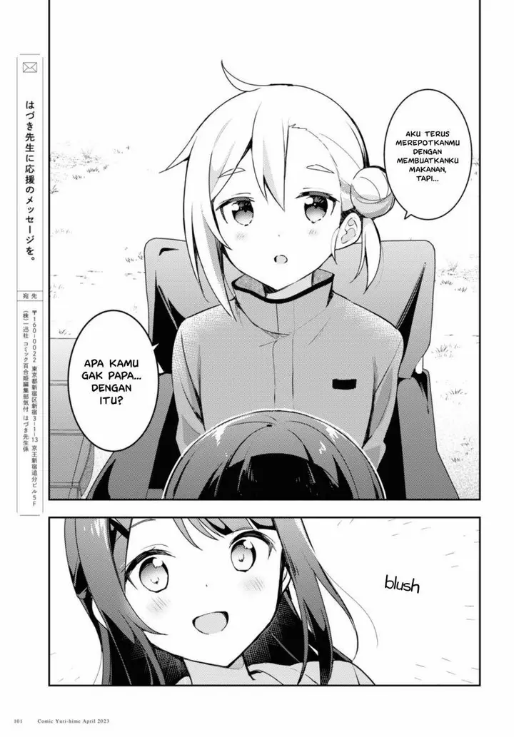 image-komik-osoto-gohan-wo-goisshoni-chapter-3-27/29