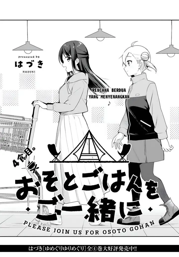 image-komik-osoto-gohan-wo-goisshoni-chapter-4-0/24