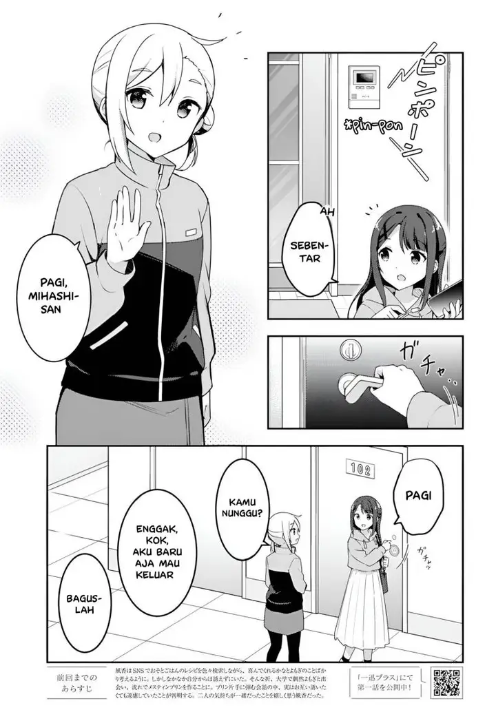 image-komik-osoto-gohan-wo-goisshoni-chapter-4-2/24