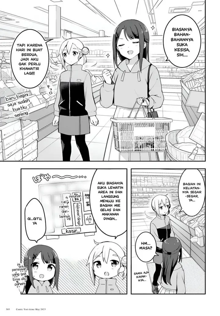 image-komik-osoto-gohan-wo-goisshoni-chapter-4-4/24