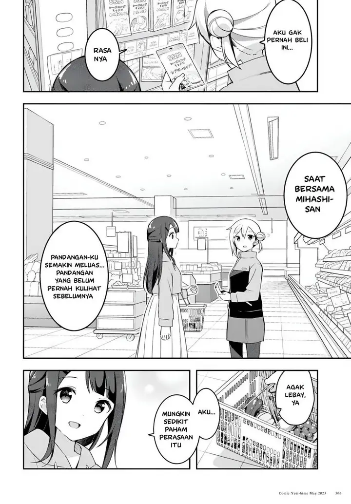 image-komik-osoto-gohan-wo-goisshoni-chapter-4-5/24