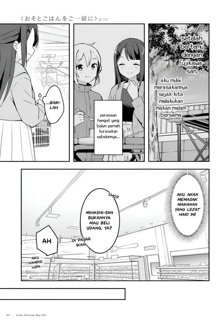 image-komik-osoto-gohan-wo-goisshoni-chapter-4-6/24