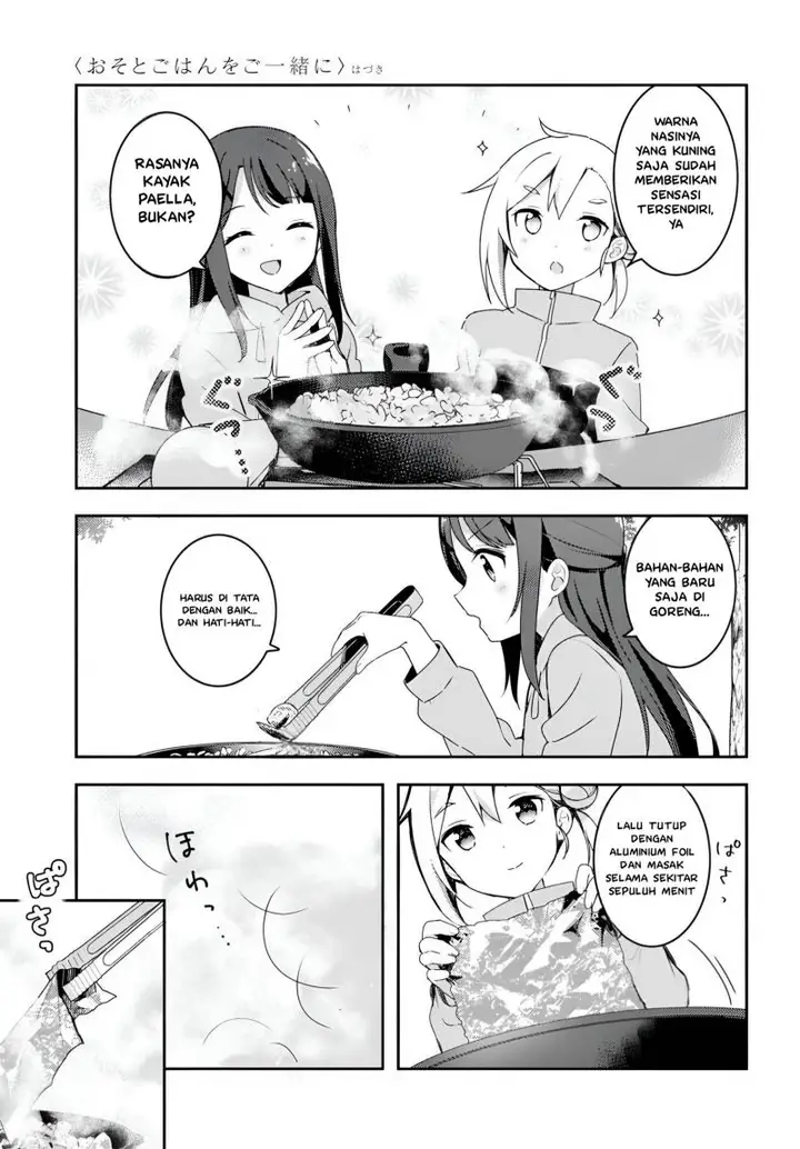 image-komik-osoto-gohan-wo-goisshoni-chapter-4-12/24