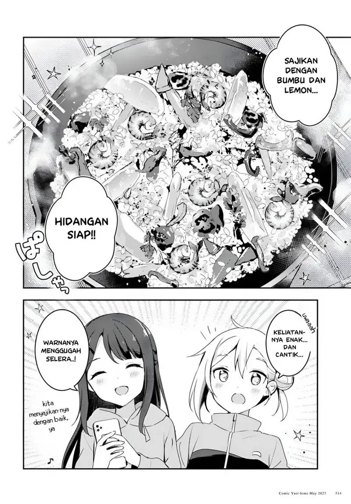 image-komik-osoto-gohan-wo-goisshoni-chapter-4-13/24