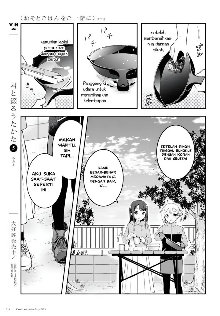 image-komik-osoto-gohan-wo-goisshoni-chapter-4-18/24