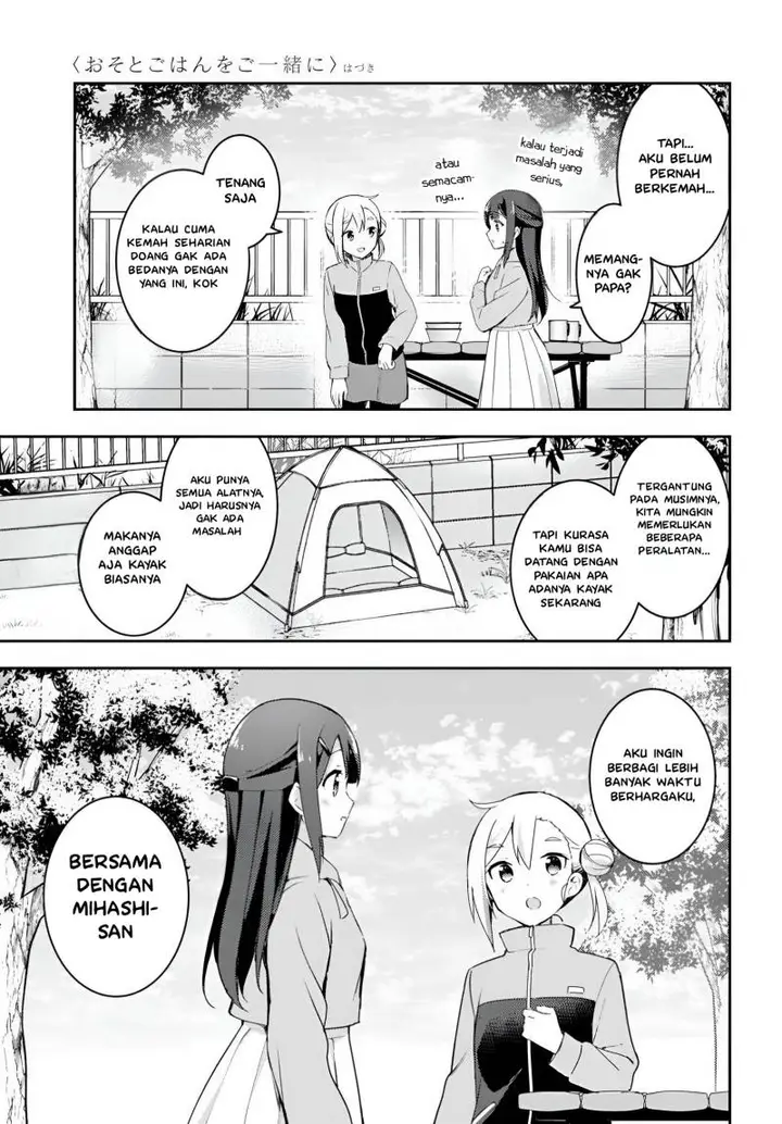 image-komik-osoto-gohan-wo-goisshoni-chapter-4-22/24