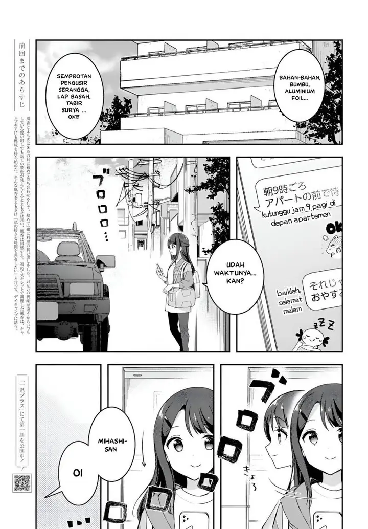 image-komik-osoto-gohan-wo-goisshoni-chapter-5-0/34