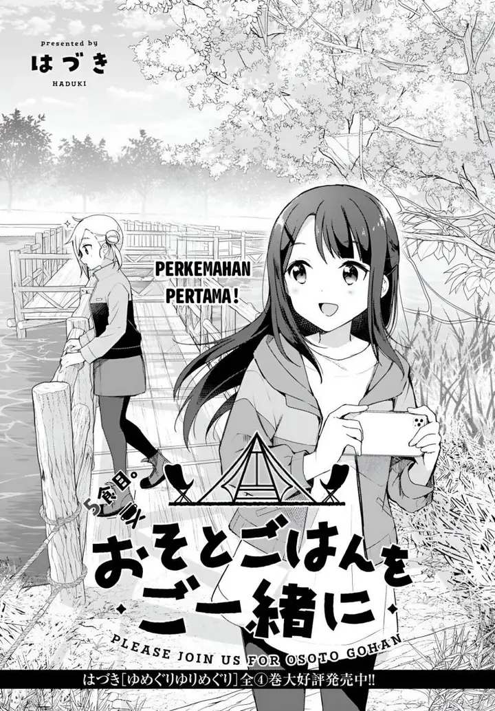 image-komik-osoto-gohan-wo-goisshoni-chapter-5-2/34