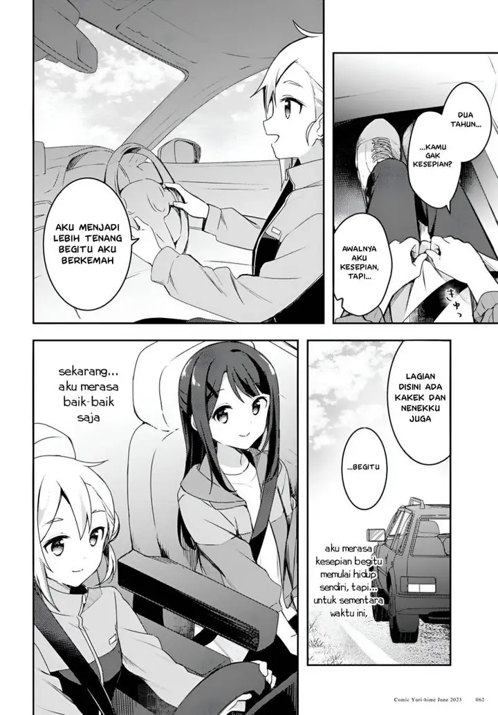 image-komik-osoto-gohan-wo-goisshoni-chapter-5-5/34