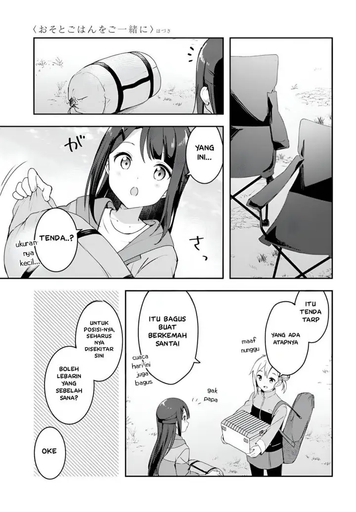 image-komik-osoto-gohan-wo-goisshoni-chapter-5-12/34
