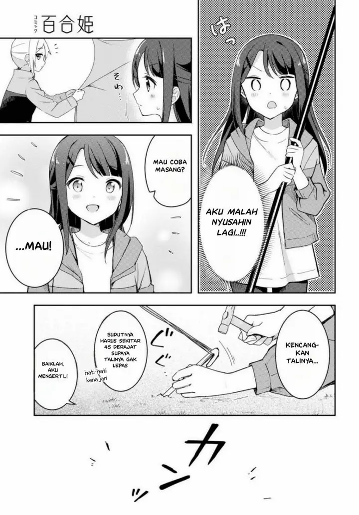 image-komik-osoto-gohan-wo-goisshoni-chapter-5-14/34