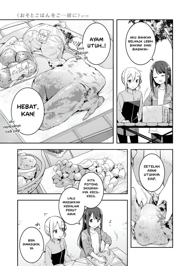 image-komik-osoto-gohan-wo-goisshoni-chapter-5-16/34