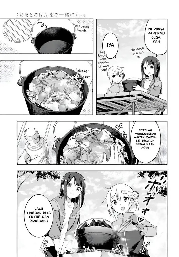 image-komik-osoto-gohan-wo-goisshoni-chapter-5-18/34