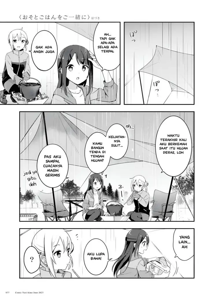 image-komik-osoto-gohan-wo-goisshoni-chapter-5-20/34